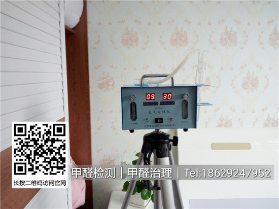 室內甲醛檢測，這些知識你必須了解